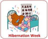Preschool January Hibernation Theme Poster 